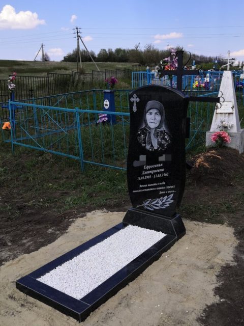 IMG_20200502_142320-742x1024